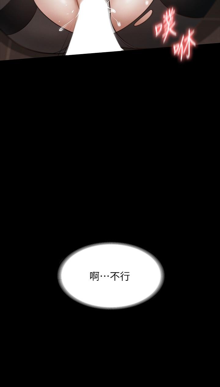 第16話-用無限精力征服她 - 第7.jpg页