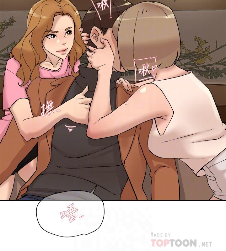 第119话-代表的陰謀 - 第14.jpg页