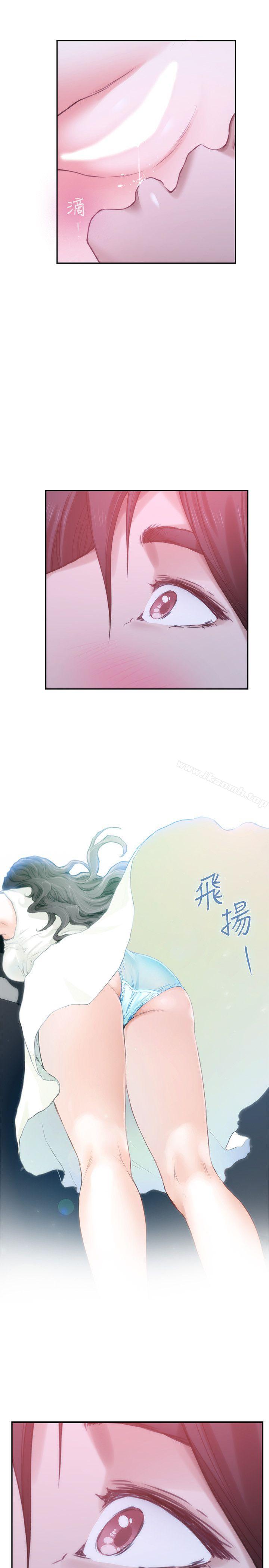 第45话-像梦里那样对我 - 第28.jpg页