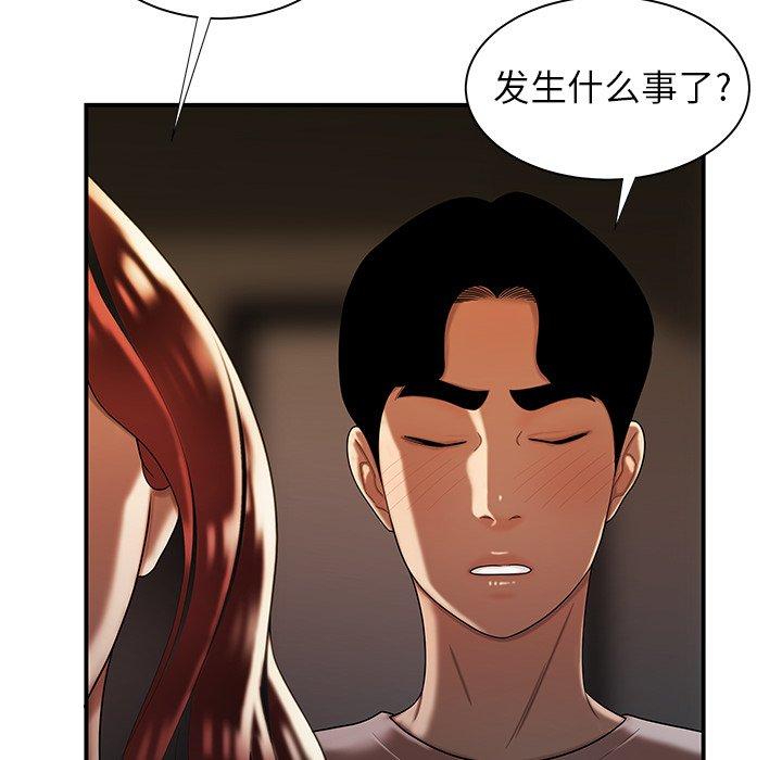 第 44 话 - 第103.jpg页