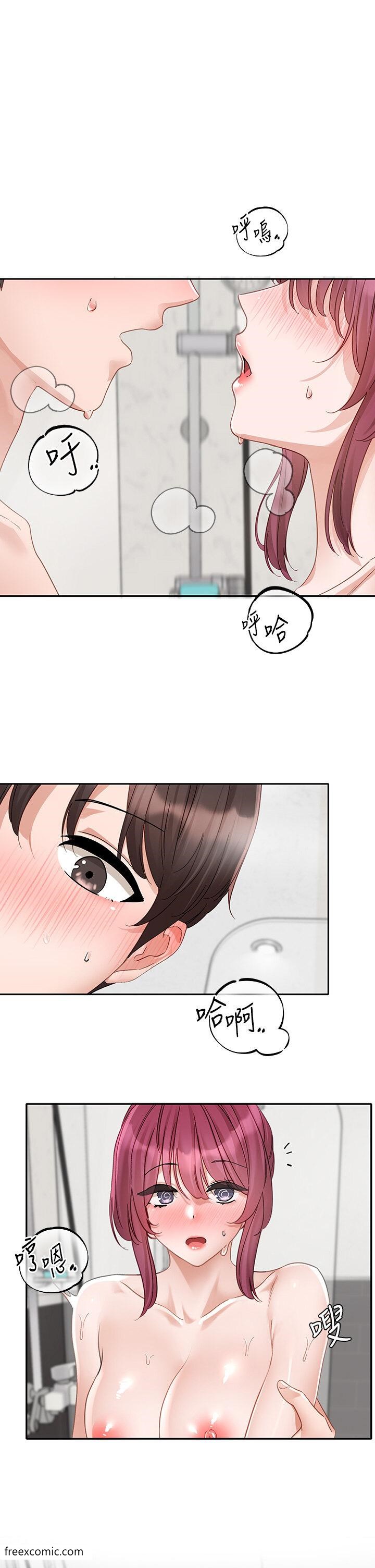 第158话-人体暖暖包 - 第1.jpg页