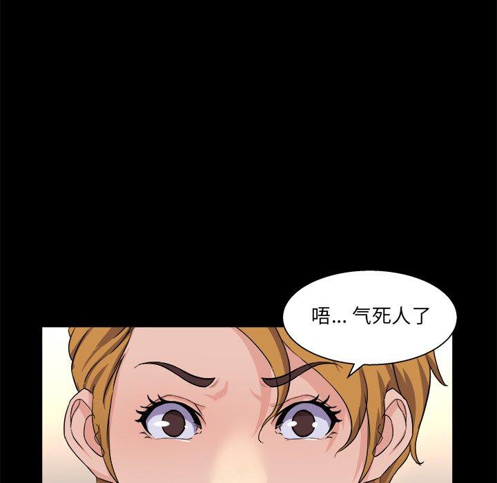 第 29 话 - 第7.jpg页