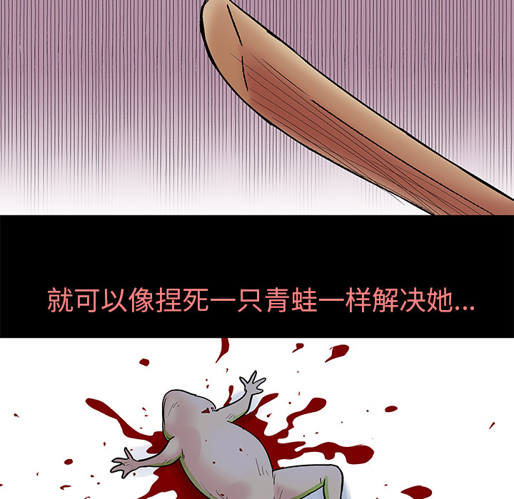 第39话 - 第31.jpg页