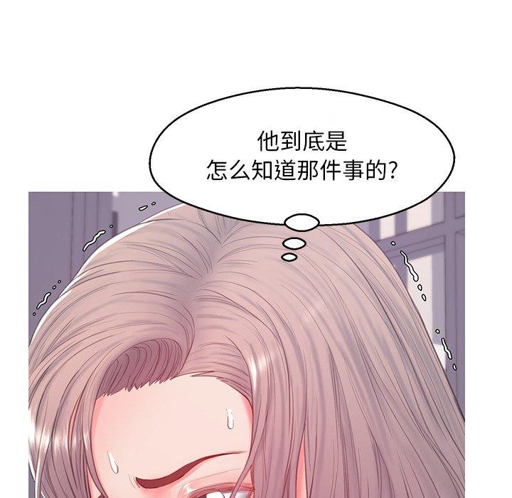 第 37 话 - 第123.jpg页