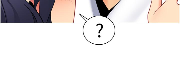 第43話-陪我喝一杯嘛 - 第29.jpg页