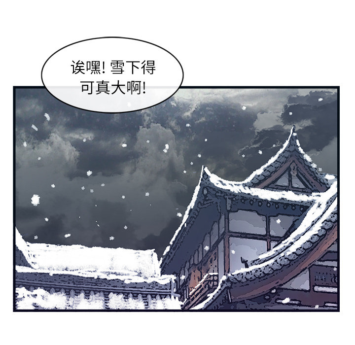 第 29 话 - 第39.jpg页