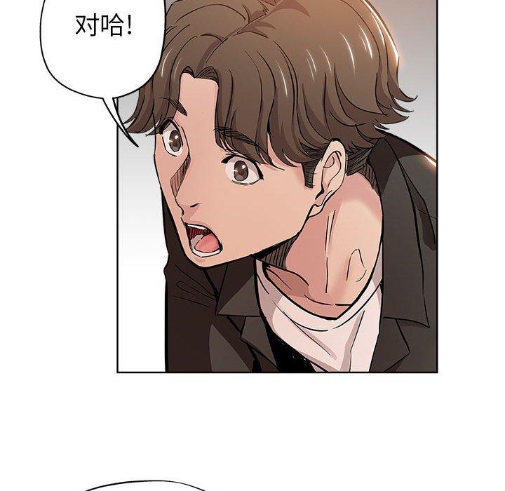 第 28 话 - 第17.jpg页
