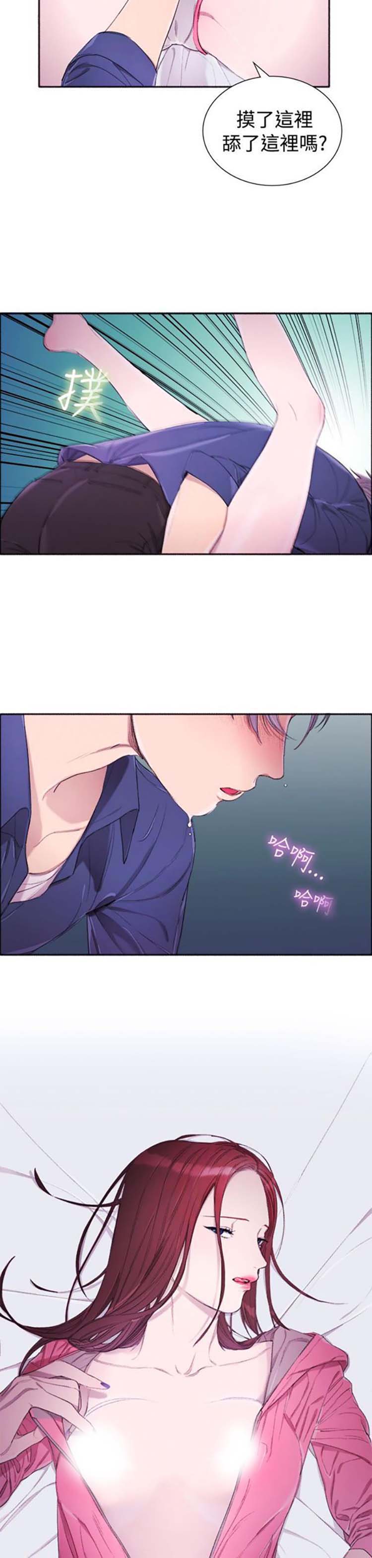 第 4 话 - 第7.jpg页