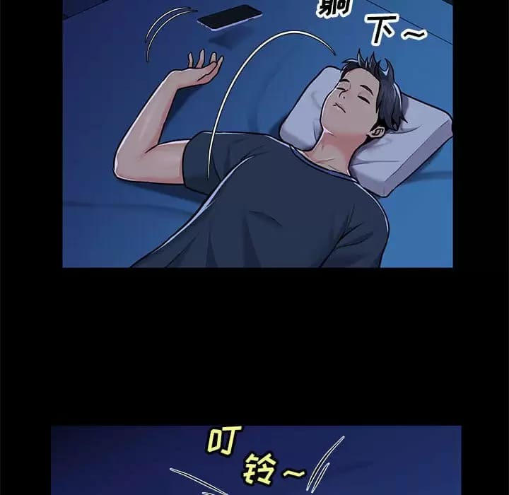 第13話 - 第77.jpg页