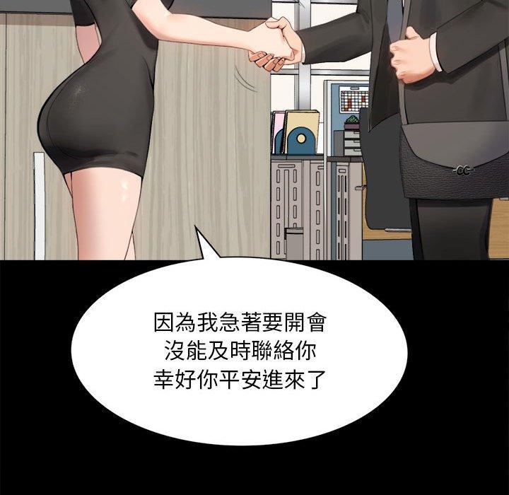 第1话 - 第94.jpg页