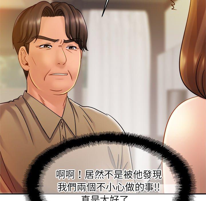第13话 - 第33.jpg页