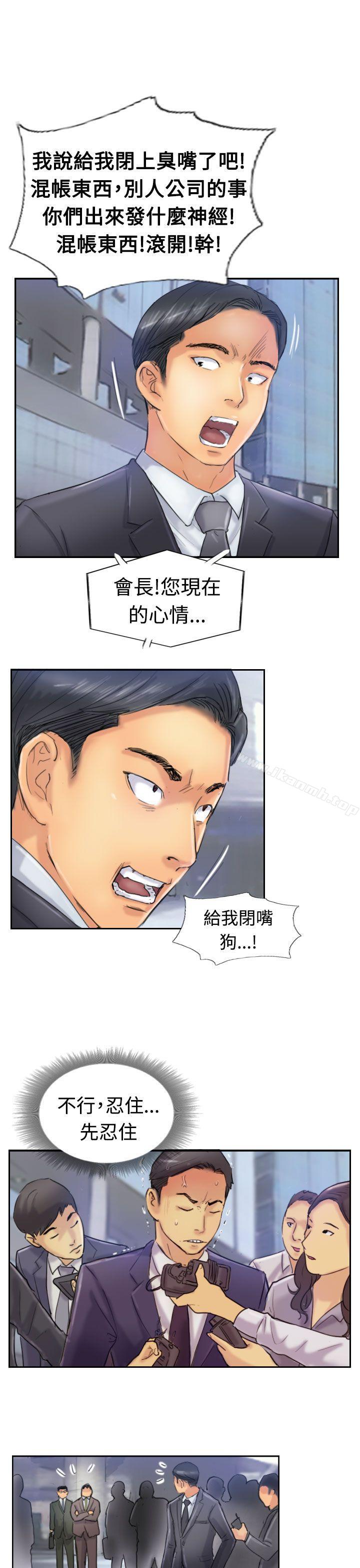 第24话 - 第8.jpg页