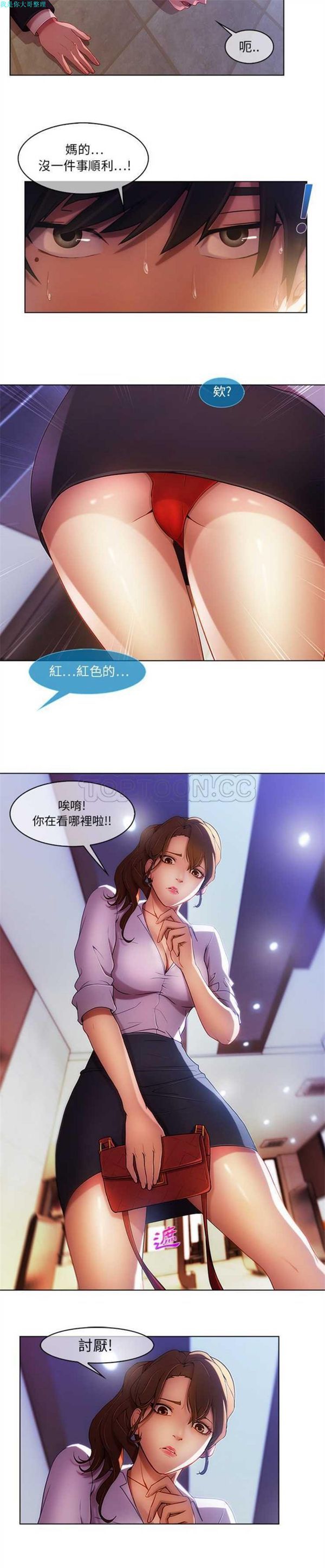 第 1 话 - 第16.jpg页