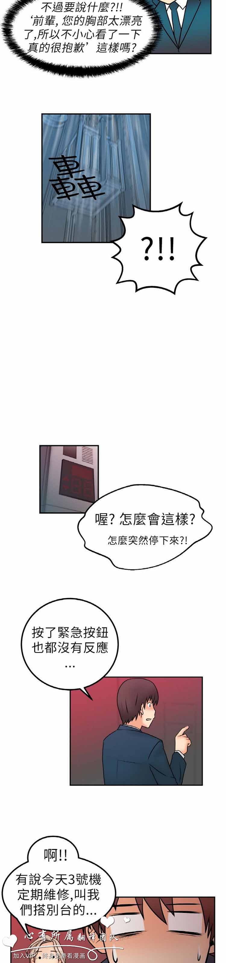 第 1 话 - 第25.jpg页