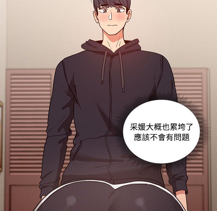 第12話 - 第119.jpg页