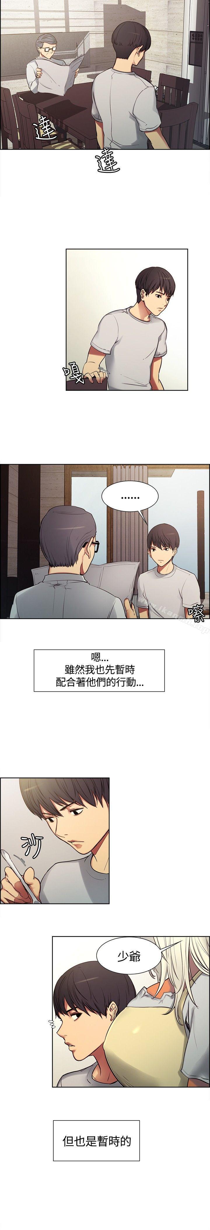 第2話 - 第13.jpg页