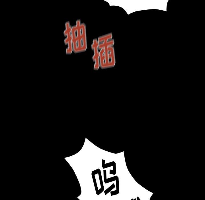 第3话 - 第142.jpg页