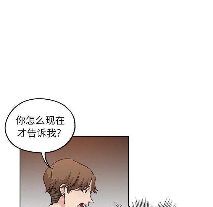 第 19 话 - 第46.jpg页