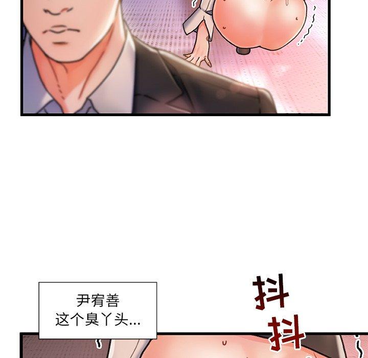 第 5 话 - 第77.jpg页