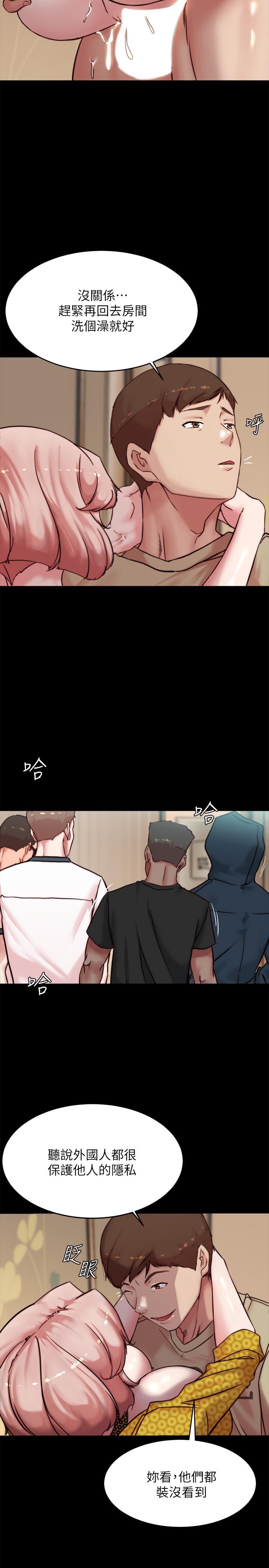 第105話-無法拒絕的提議 - 第5.jpg页
