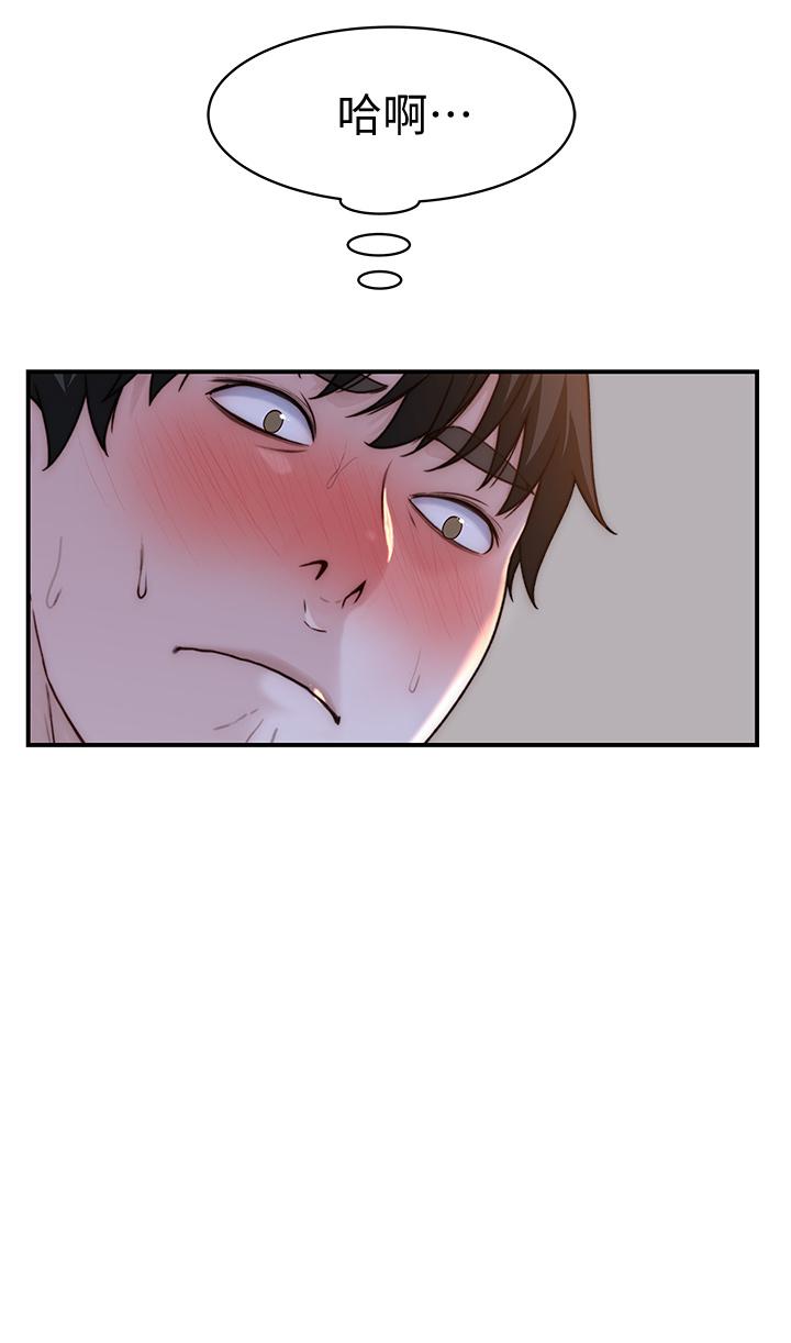 第75话-被汗水浸湿的身体 - 第27.jpg页