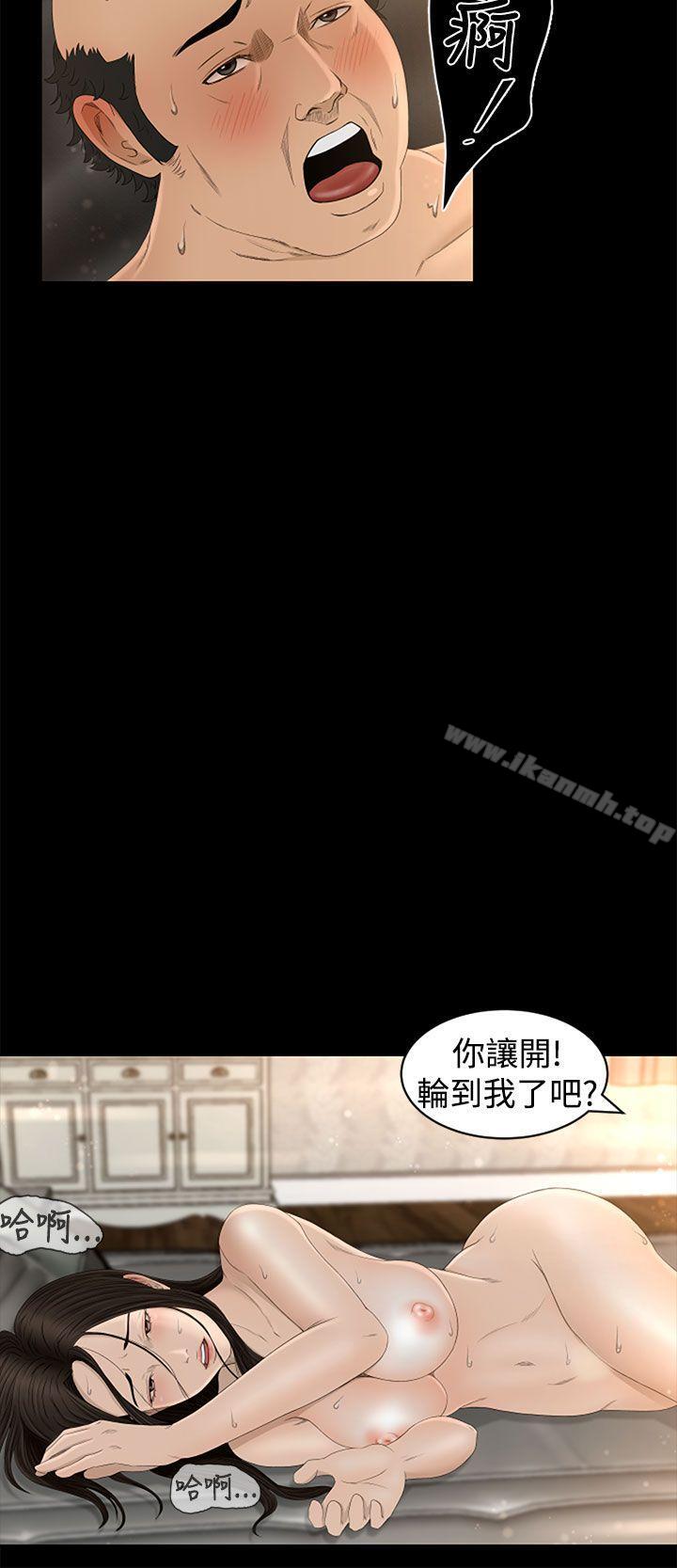 第5话 - 第6.jpg页