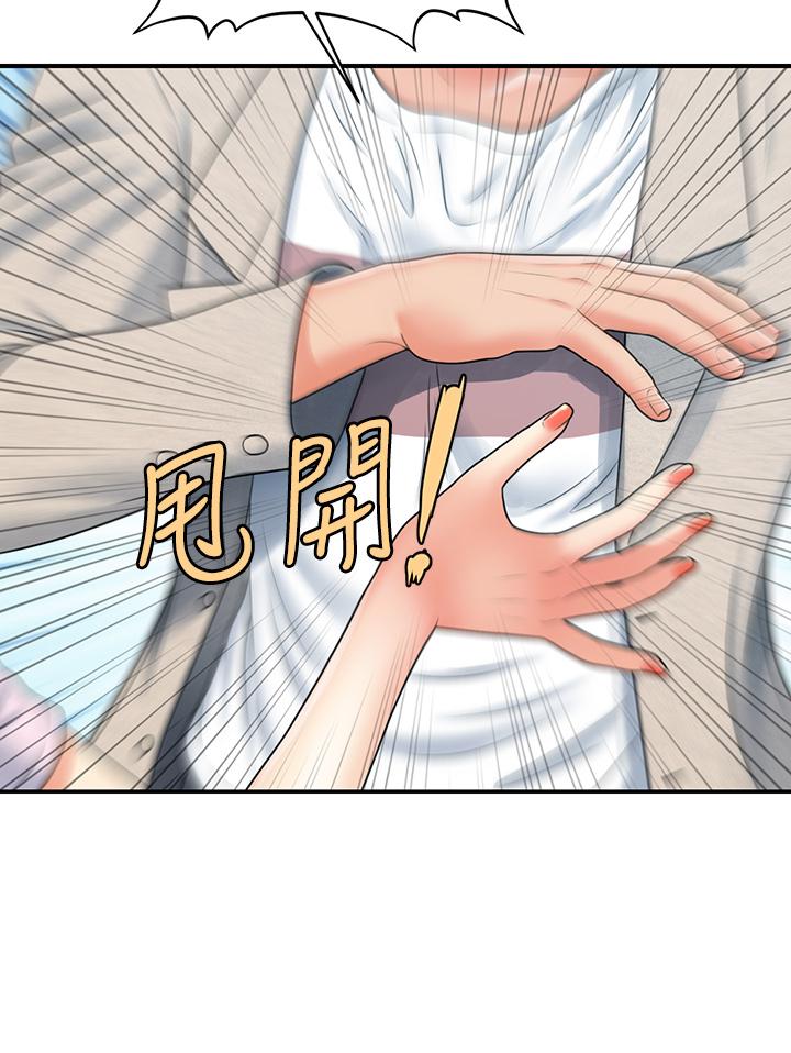 第88話-讓老公消氣的特別服務 - 第9.jpg页