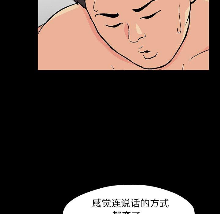 第127话 - 第83.jpg页