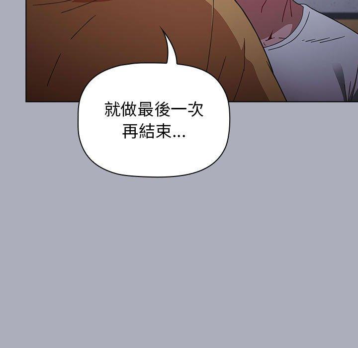 第29话 - 第5.jpg页