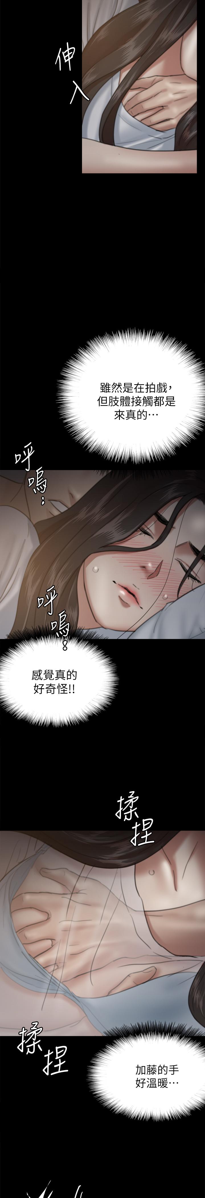第6話-濕到像真槍實彈 - 第9.jpg页