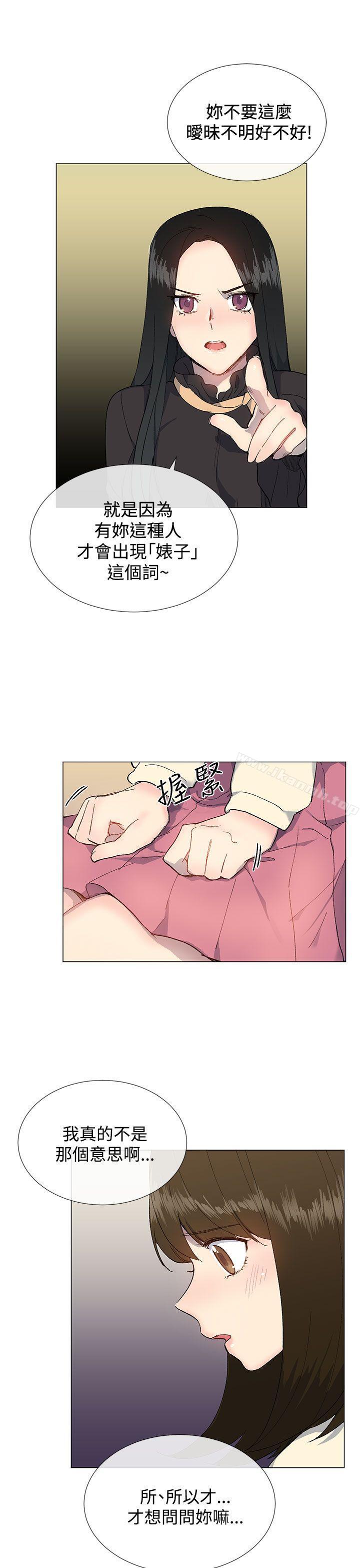 第13话 - 第27.jpg页