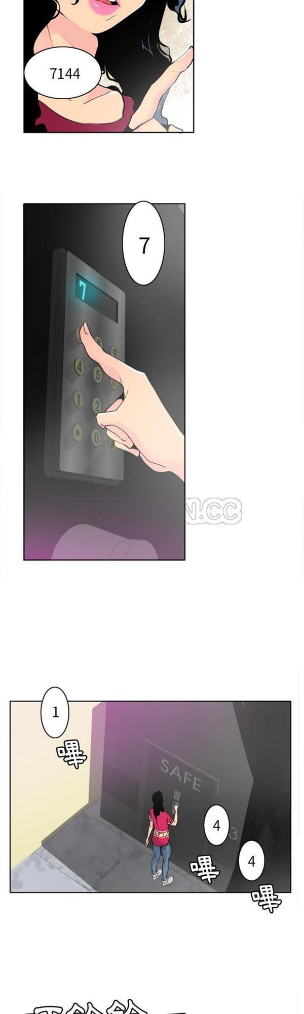 第 40 话 - 第6.jpg页