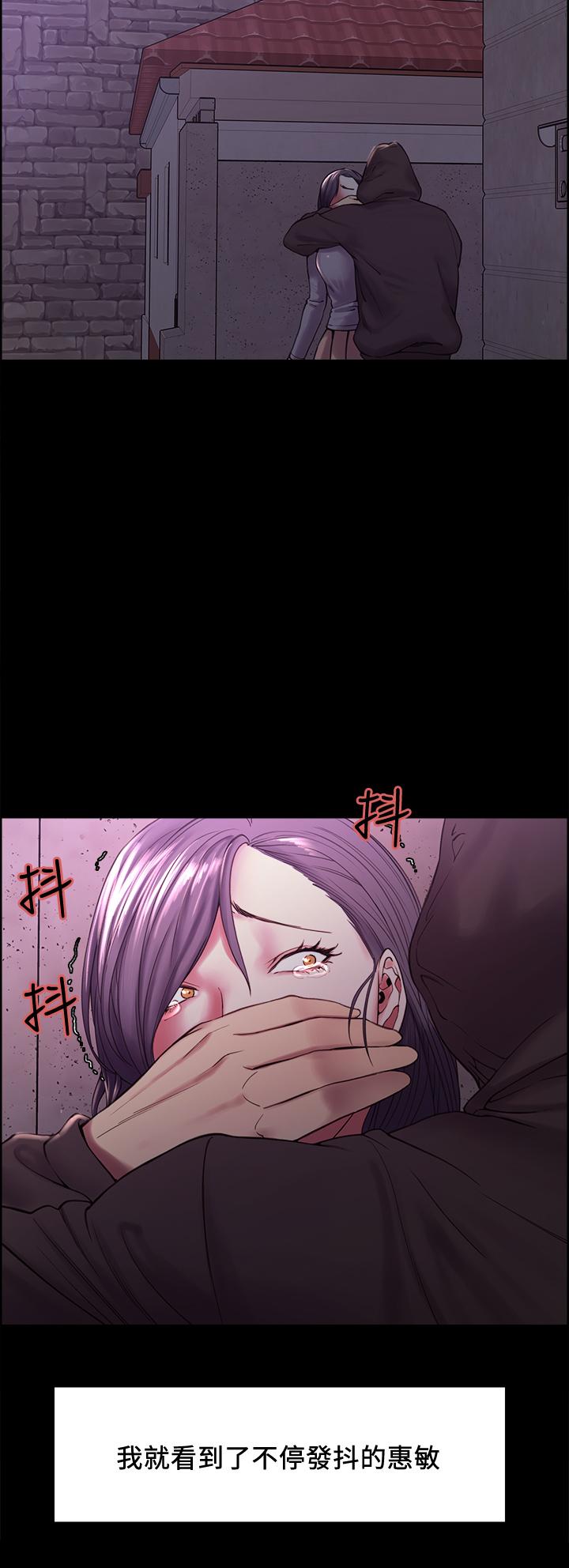 第53话-危急中的邂逅 - 第11.jpg页