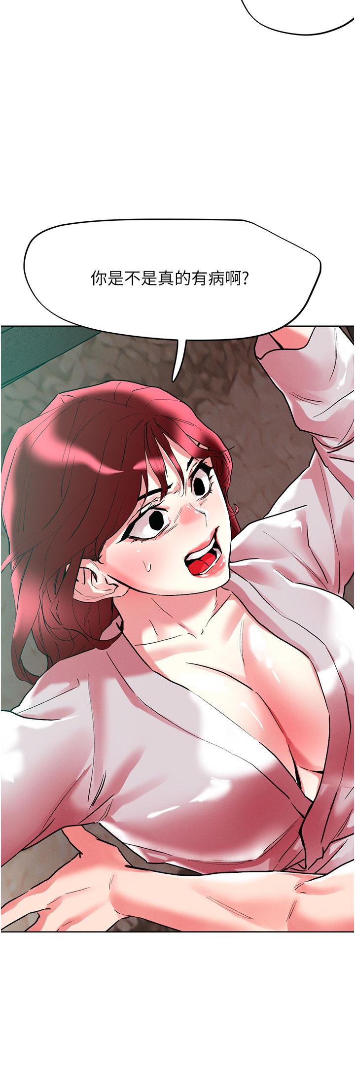 第94话-一王两后玩双飞 - 第9.jpg页