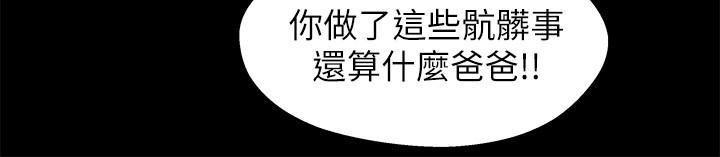 第27話-無法回頭的選擇 - 第24.jpg页