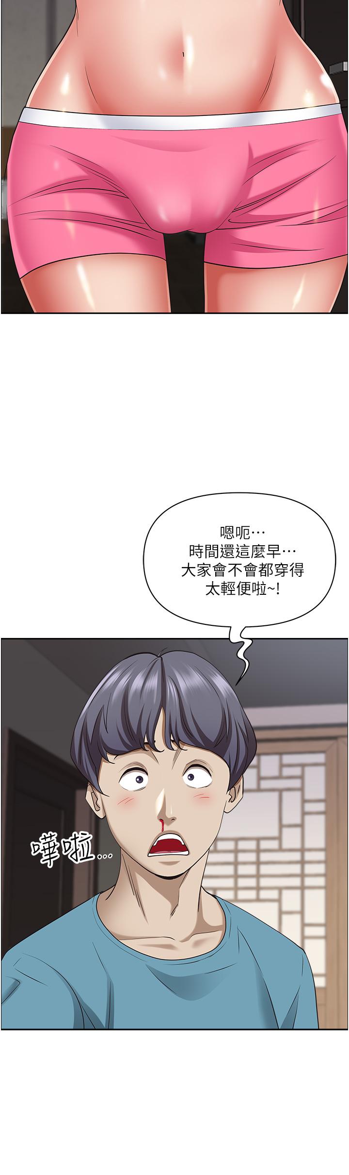 第76话-被大热狗颜射 - 第50.jpg页