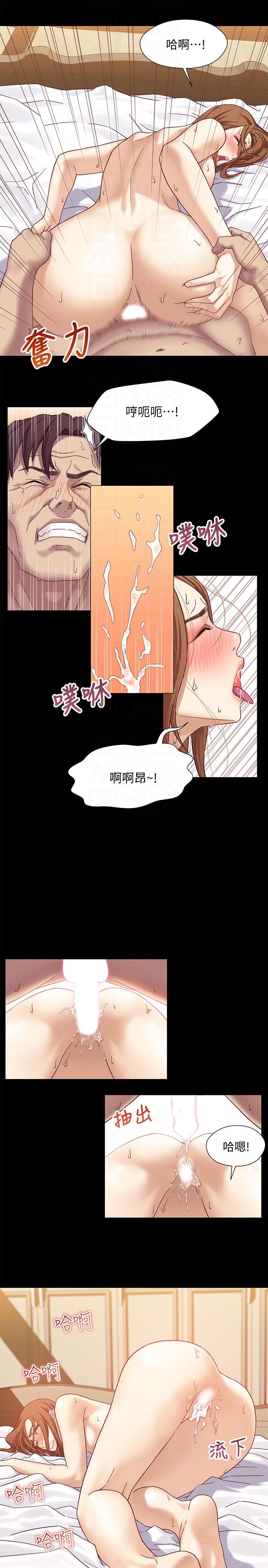 第2話-繼母是小橘的媽媽? - 第25.jpg页