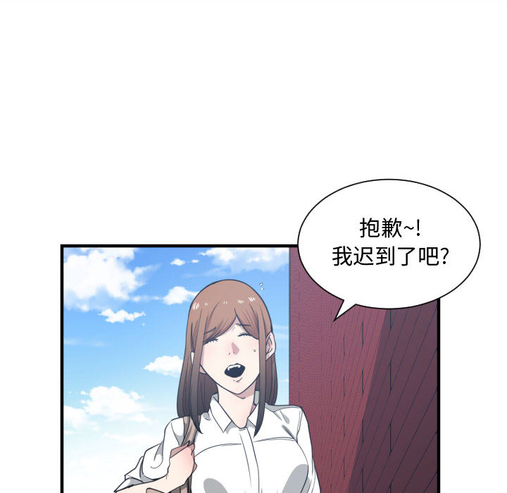 第 18 话 - 第35.jpg页