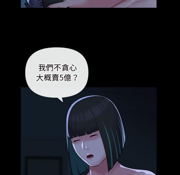 第70话 - 第27.jpg页