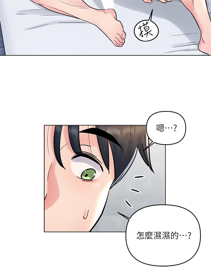 第6話-在同學體內爆射 - 第20.jpg页