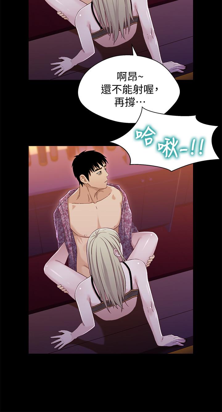 第38話-我最珍貴的朋友 - 第24.jpg页