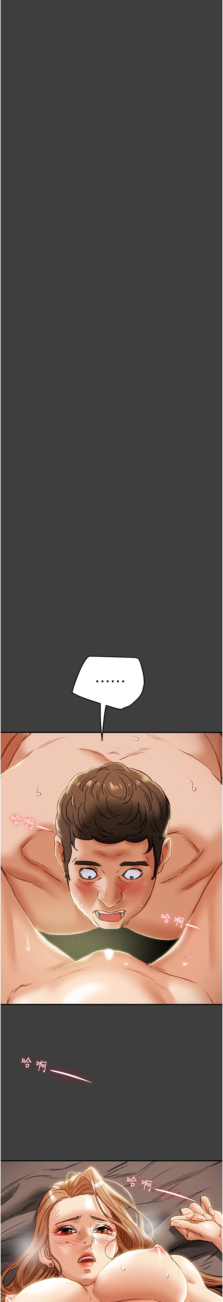 第41话-和像多言的她来场激烈性爱 - 第34.jpg页