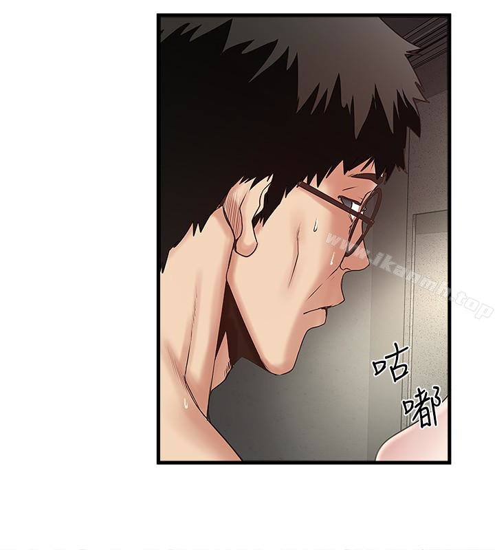 第48话-你怎么能对我动手? - 第8.jpg页