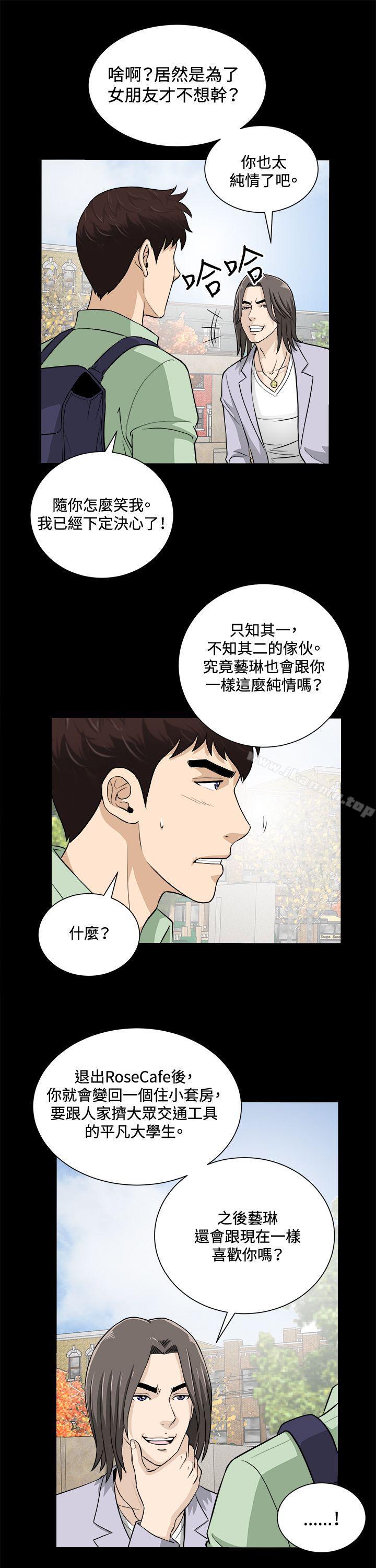 第18話 - 第14.jpg页