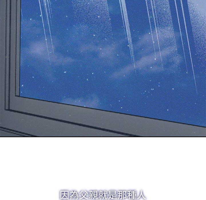 第3话 - 第119.jpg页