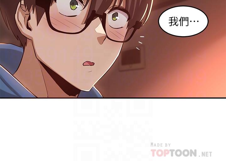第24話-一起享用大肉棒 - 第12.jpg页