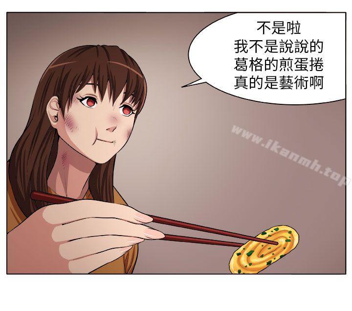 第4话 - 第8.jpg页
