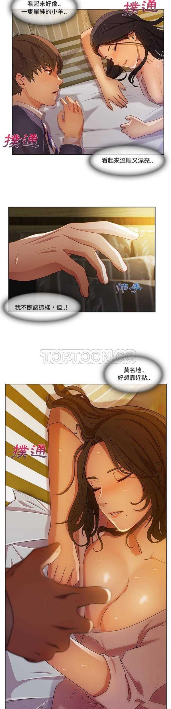 第 13 话 - 第12.jpg页