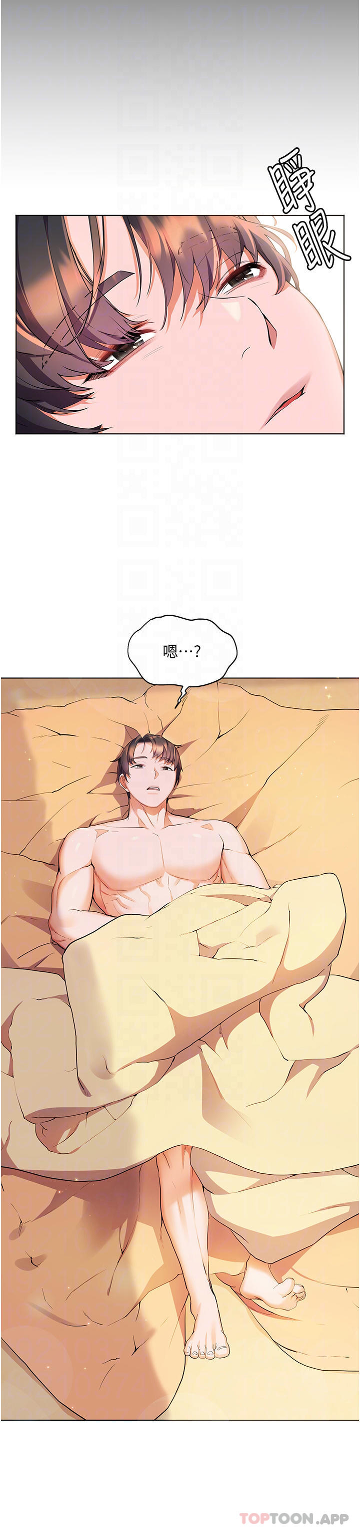 第35话-预告新出发的美珠 - 第8.jpg页
