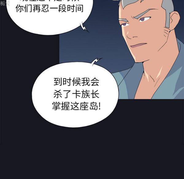 第 19 话 - 第55.jpg页